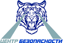 Центр безопасности — услуги охраны в Хабаровске Logo